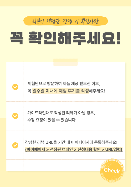 팝업